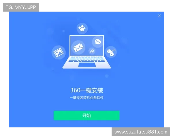 如何快速下载安装凯发直播客户端并确保软件安全稳定运行