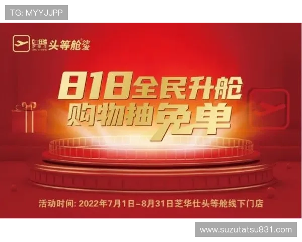 3. 现金网旗舰厅ag下载官网优惠活动:丰富多彩的优惠礼包每日更新让利玩家