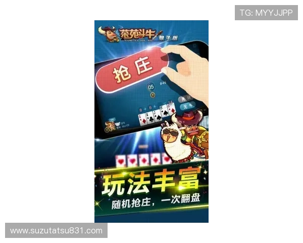 单挑牛牛:掌握这些技巧让你在对战中轻松取胜