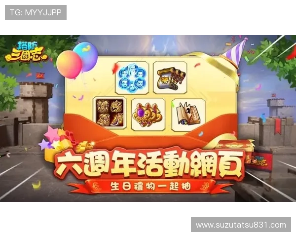 关注AG九游国际最新优惠活动，与来自全球的玩家一同共享丰富的奖励与娱乐激情