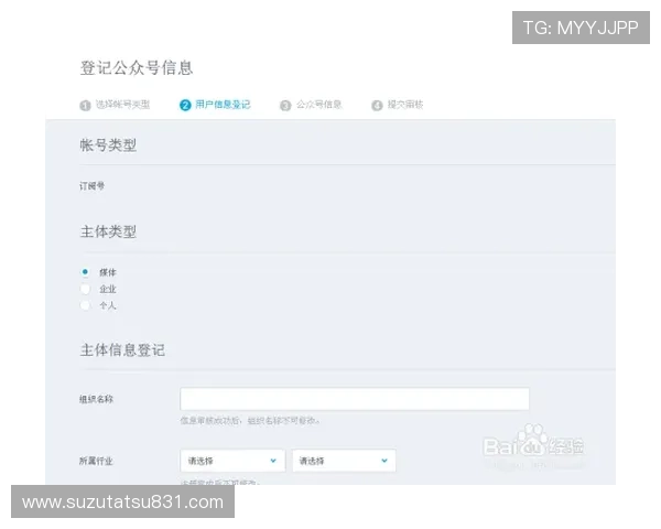详细介绍凯发体育注册账号查询的步骤与技巧