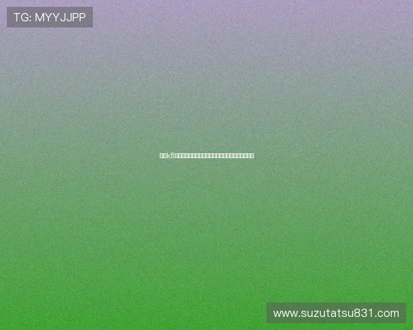 凯发k8平台用户体验优化措施提升游戏流畅度与用户满意度