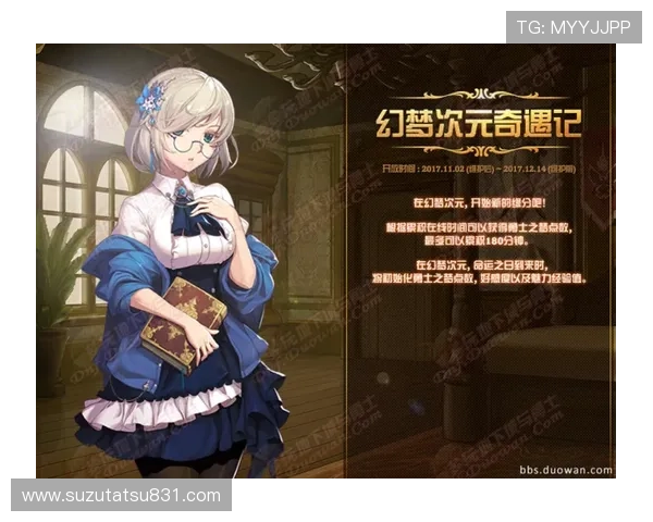 访问k8游戏网获取最新游戏活动和优惠信息提升你的游戏乐趣