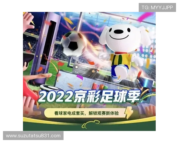 如何通过正规渠道购买世界杯门票确保安全与顺利