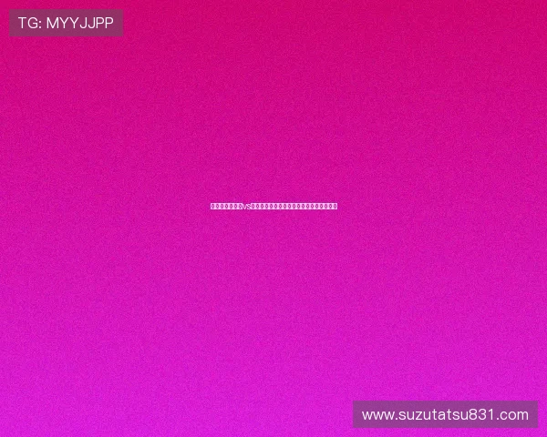 世界杯厄瓜多尔vs德国比赛比分表完整版在线查看与下载指南