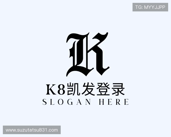 了解k8凯发登录